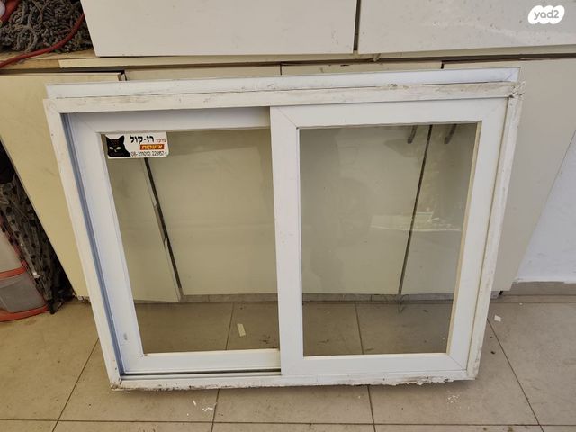 תריס