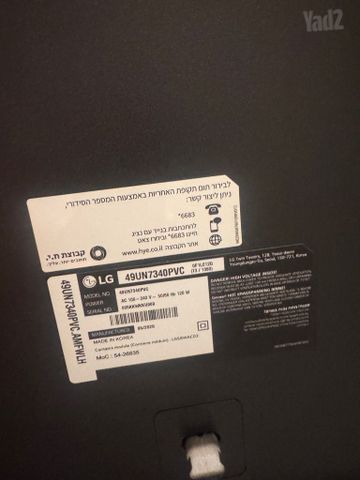 טלוויזיה LG-49UN7340PVC 4k