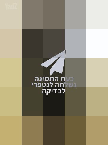 מקרר