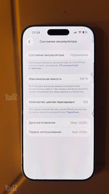 Iphone 17 256gb