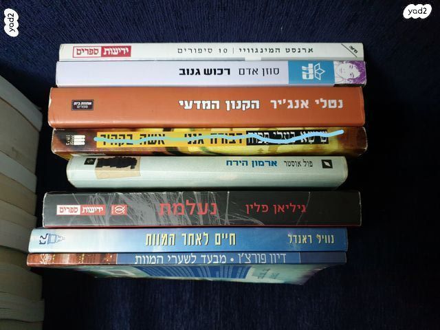ספרי קריאה