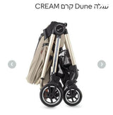 סט עגלה סלקל אמבטיה וטיולון