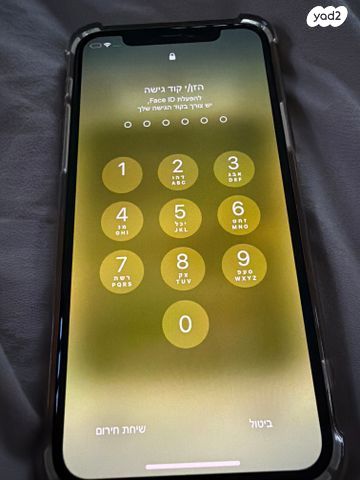 איפון 11 פרו