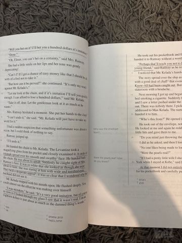Literature for 5 points