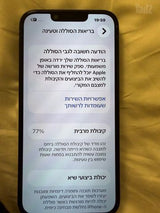 פלאפון