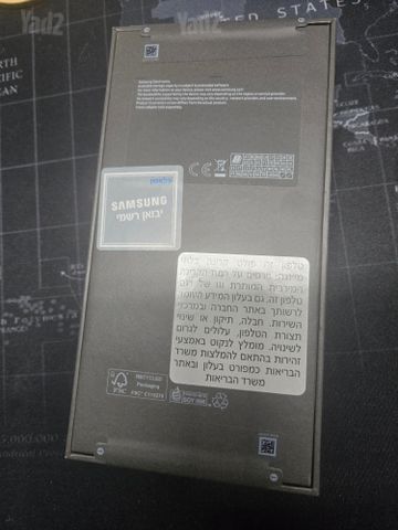 Samsung S26 Ultra בנפח 1TB