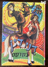 ספרים