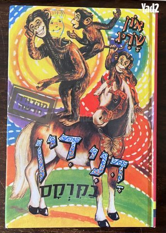 ספרים