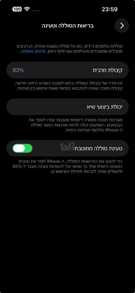 iPhone 14 Pro Max 256GB