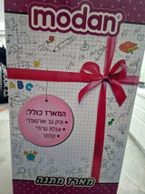 ילקוט
