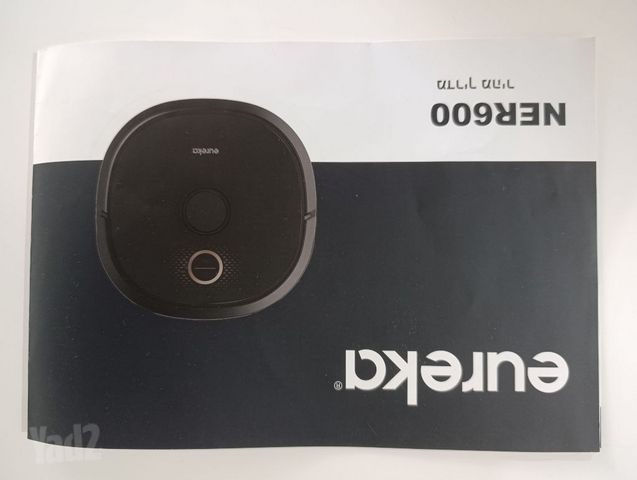 שואב אבק רובוטי EUREKA