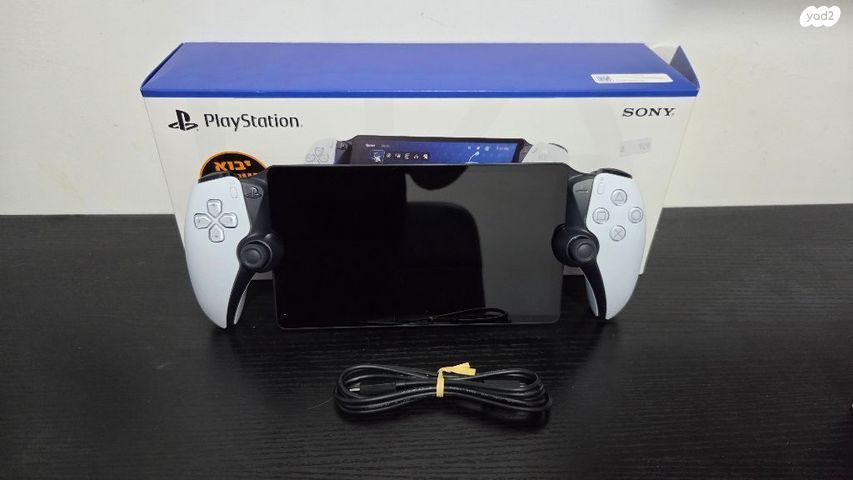 ps portal