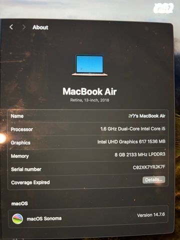 MacBook Air