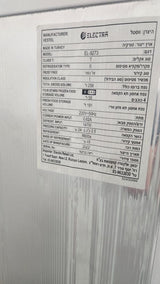 מקרר
