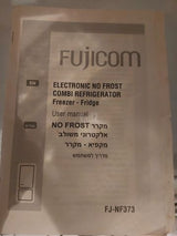 מקרר למכירה במצב מצוין