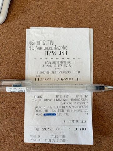 אייפון 11 IPhone ירוק