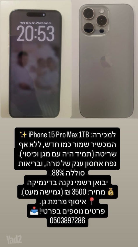 Iphone 15 pro max 1TB