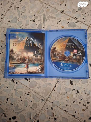 Assassin’s Creed Origins