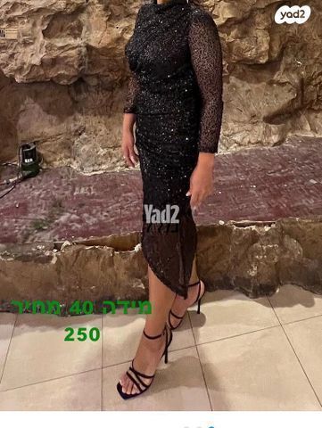 שמלה