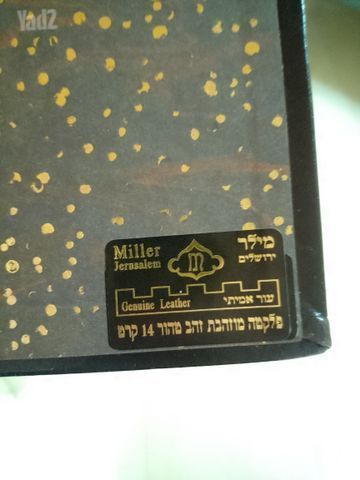 מחזור לסוכות