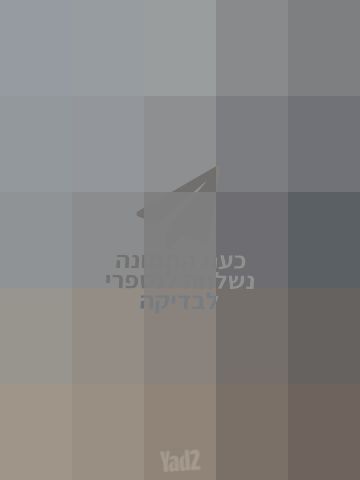 ספריה וויטרינה