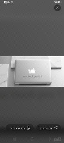 MAC  BOOK  PRO