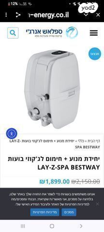 מנוע לגקוזי