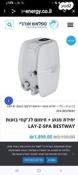 מנוע לגקוזי