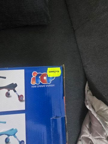 בימבה ג'וק