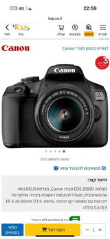 מצלמה קנון canon d2000