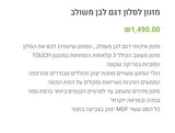 מזנון לסלון 1.80