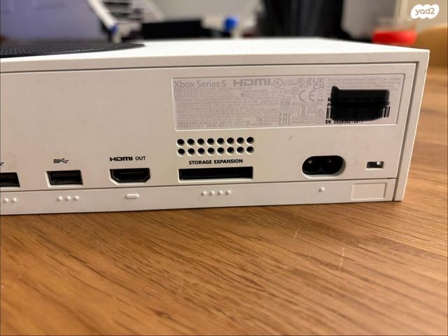 XBOX Series S