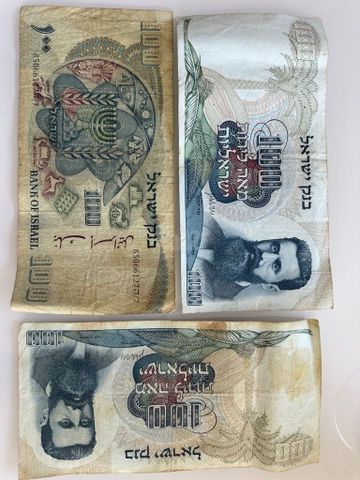שטרות