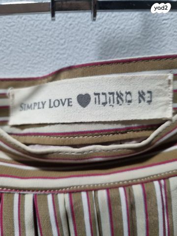 חצאית