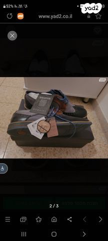 נעליים אלגנט