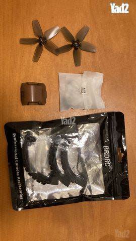 רחפן DJI AVATA