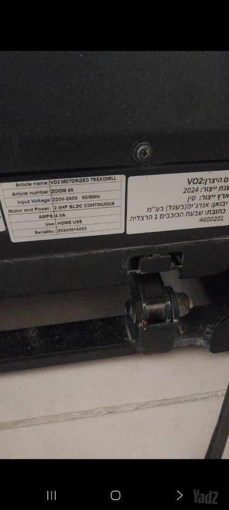 הליכון