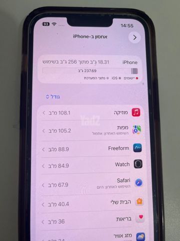 אייפון 13 256gb