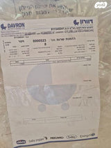 כסא תינוק