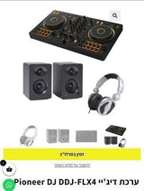 חבילת dj