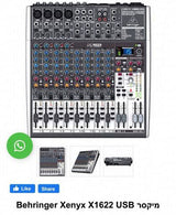 XENYX X1622 USB