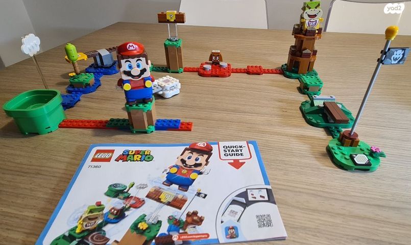 Lego