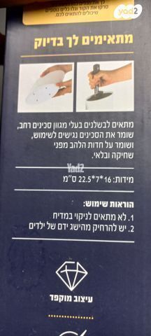 בלוק סכינים