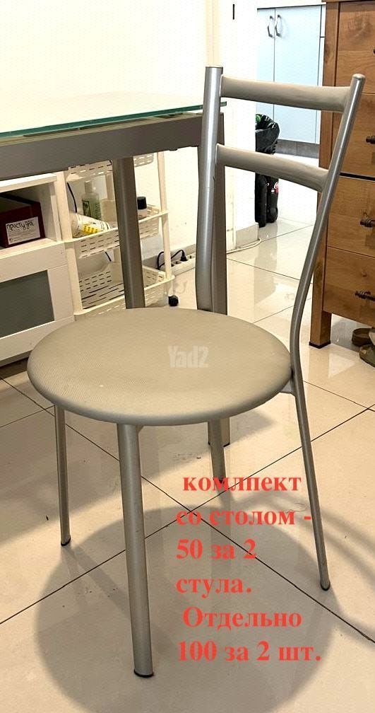 שולחן קליגריס