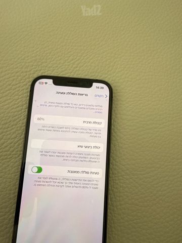 אייפון 12 פרו