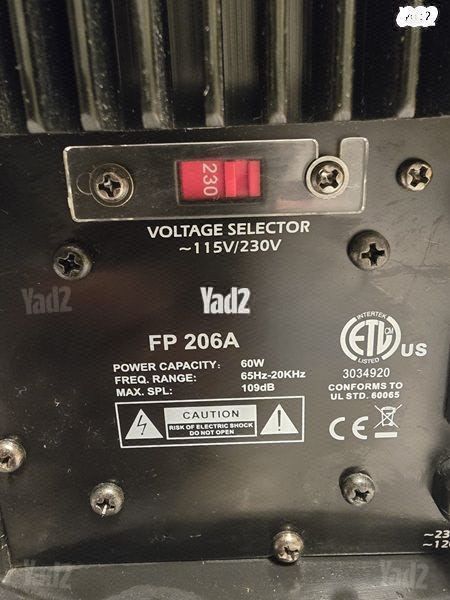 רמקול מוגבר BTS FP206A