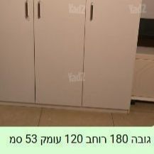 ארון