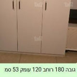 ארון