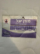מיטה