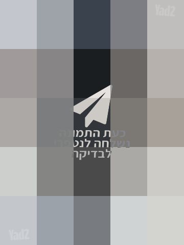 תלת אופן